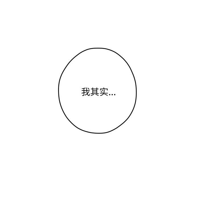 86P - 极乐之神