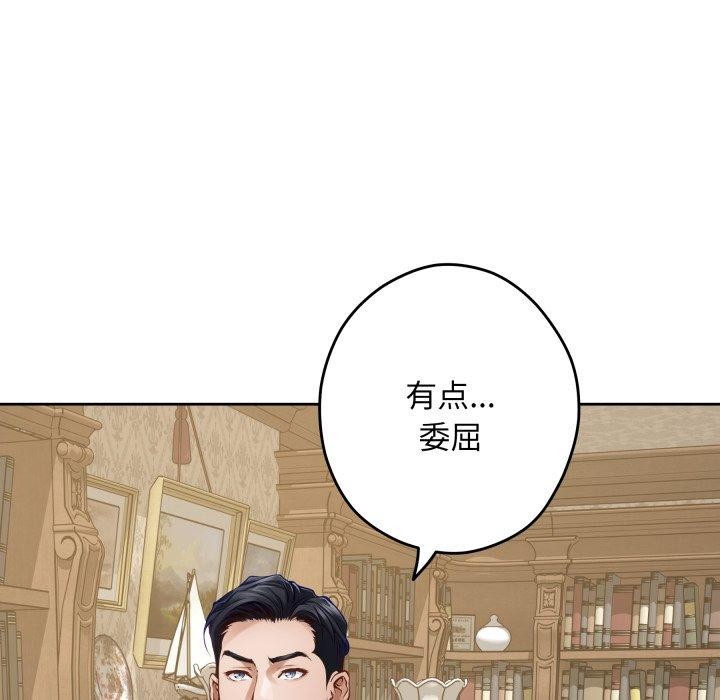 87P - 极乐之神