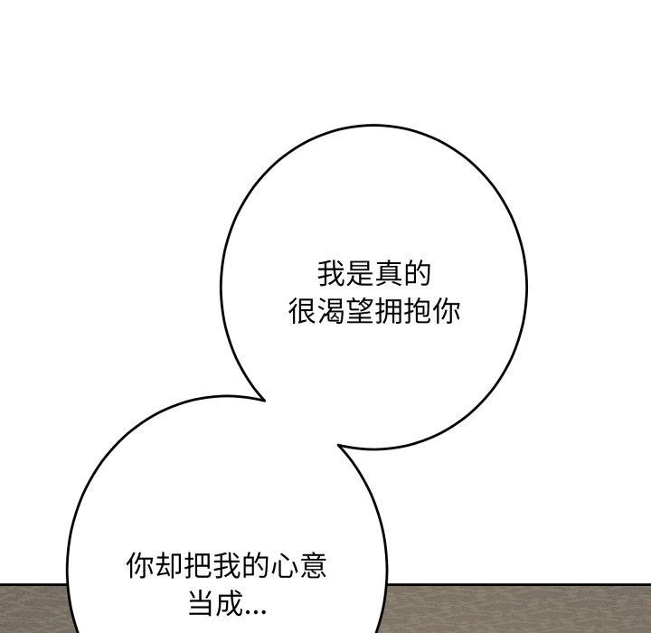93P - 极乐之神