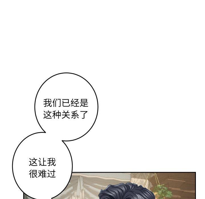 96P - 极乐之神