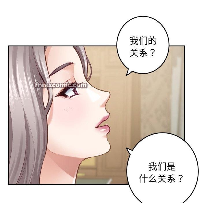 98P - 极乐之神