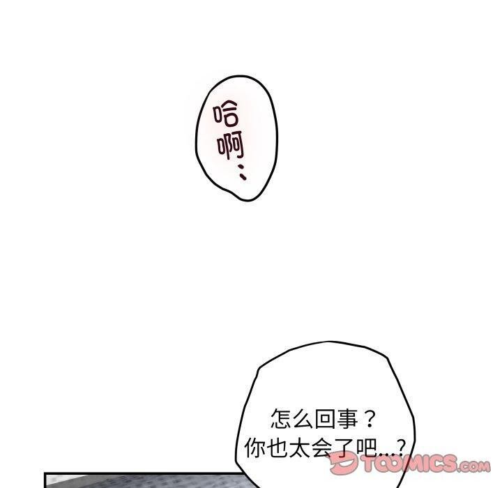 100P - 极乐之神