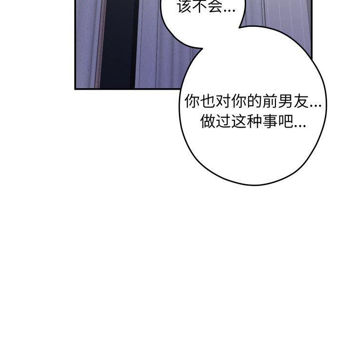 104P - 极乐之神