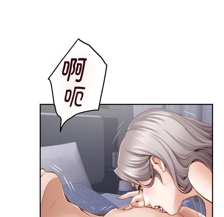 105P - 极乐之神