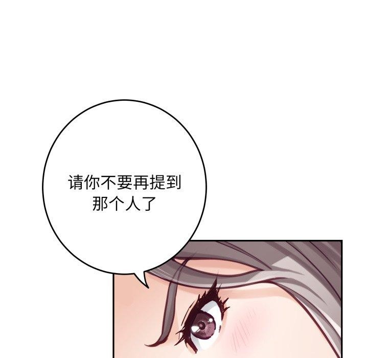 107P - 极乐之神