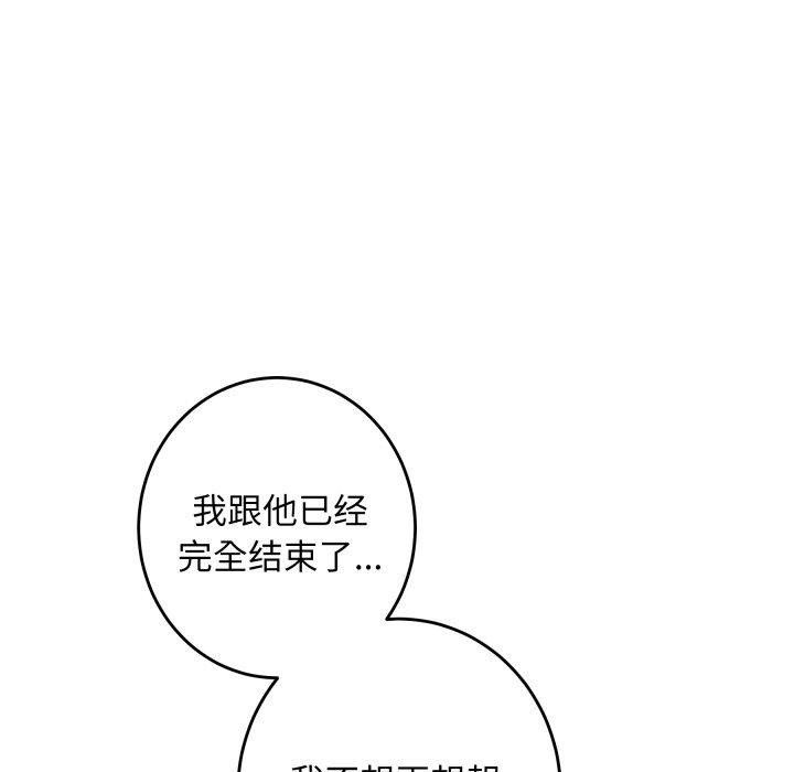109P - 极乐之神