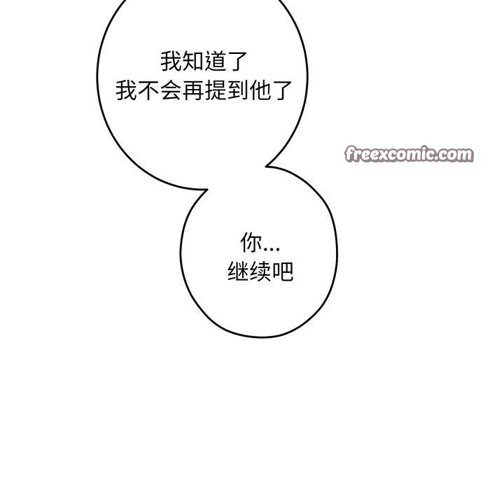 112P - 极乐之神