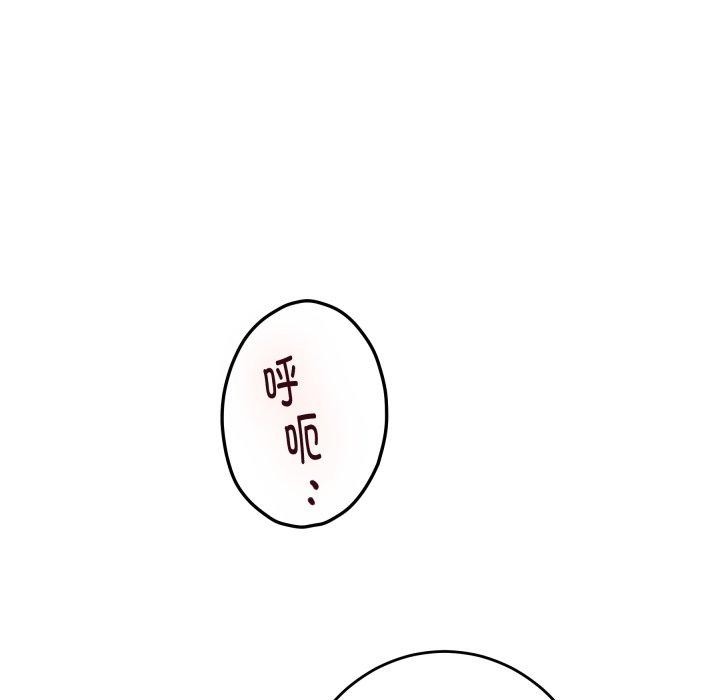 115P - 极乐之神