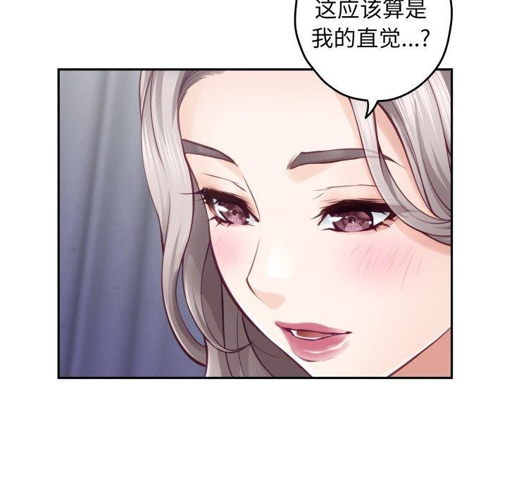 121P - 极乐之神