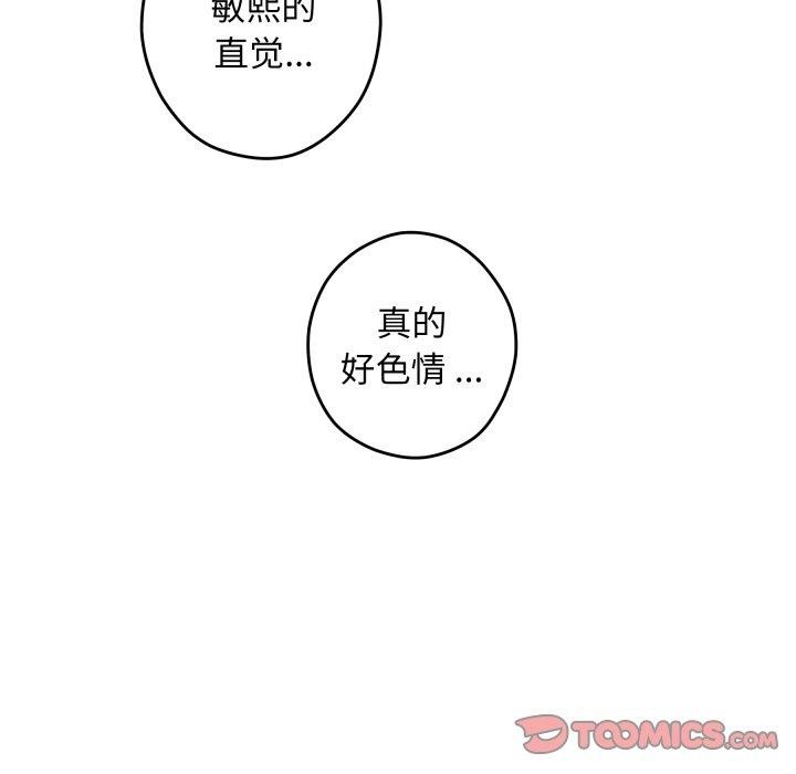 124P - 极乐之神