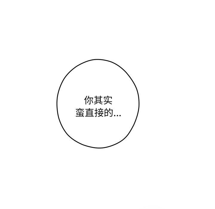 129P - 极乐之神