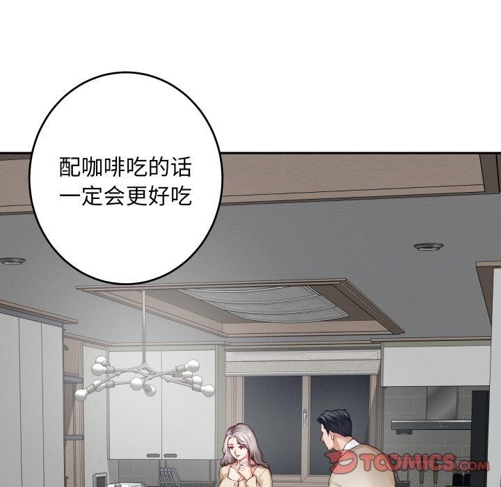 12P - 极乐之神