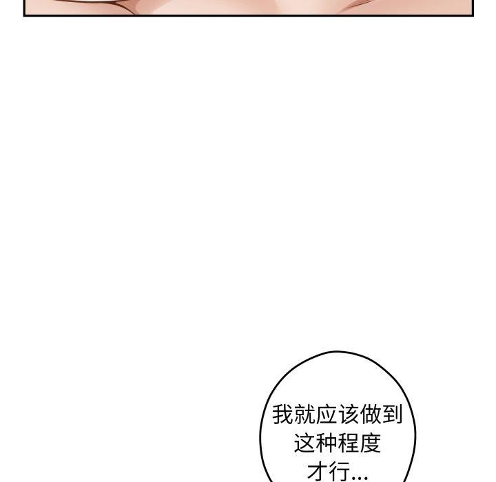 133P - 极乐之神