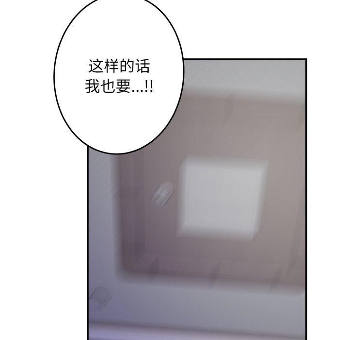 138P - 极乐之神