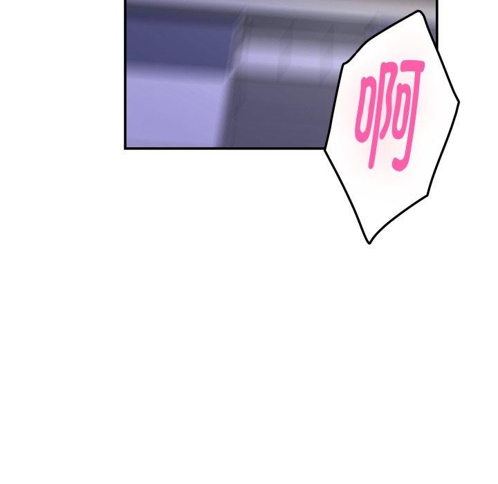 139P - 极乐之神