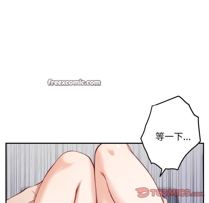 140P - 极乐之神