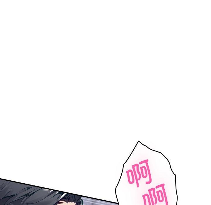 142P - 极乐之神