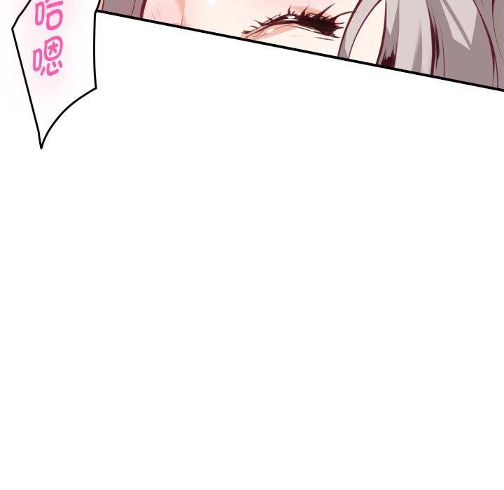 147P - 极乐之神