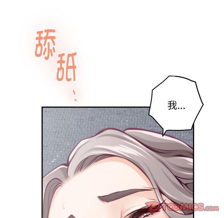 148P - 极乐之神