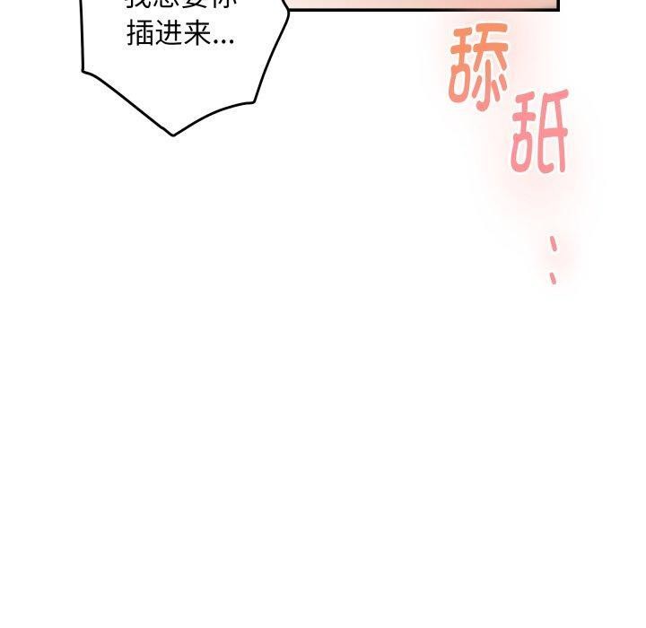 150P - 极乐之神