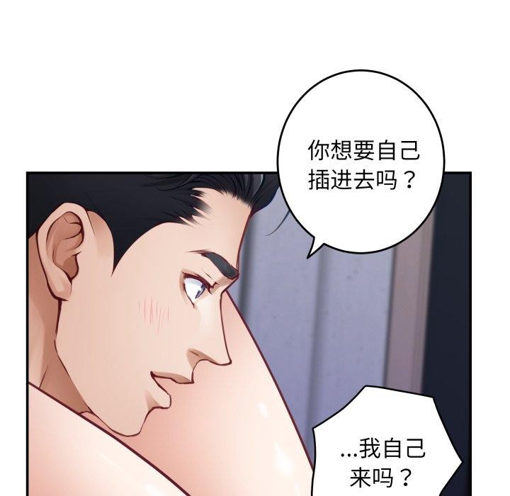 151P - 极乐之神