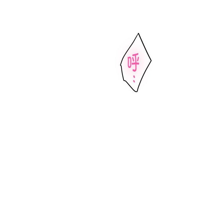 153P - 极乐之神