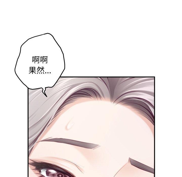 159P - 极乐之神