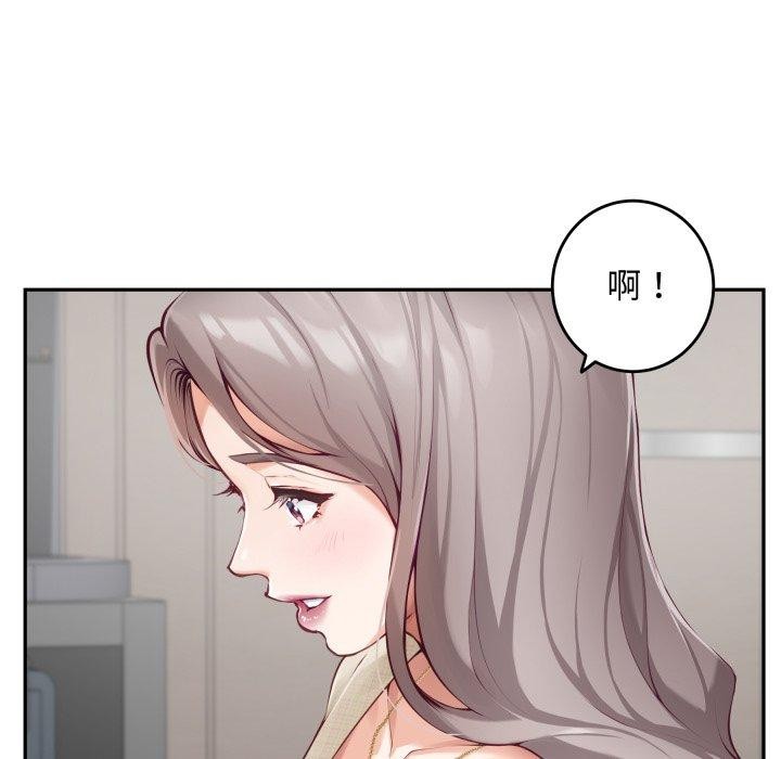 15P - 极乐之神