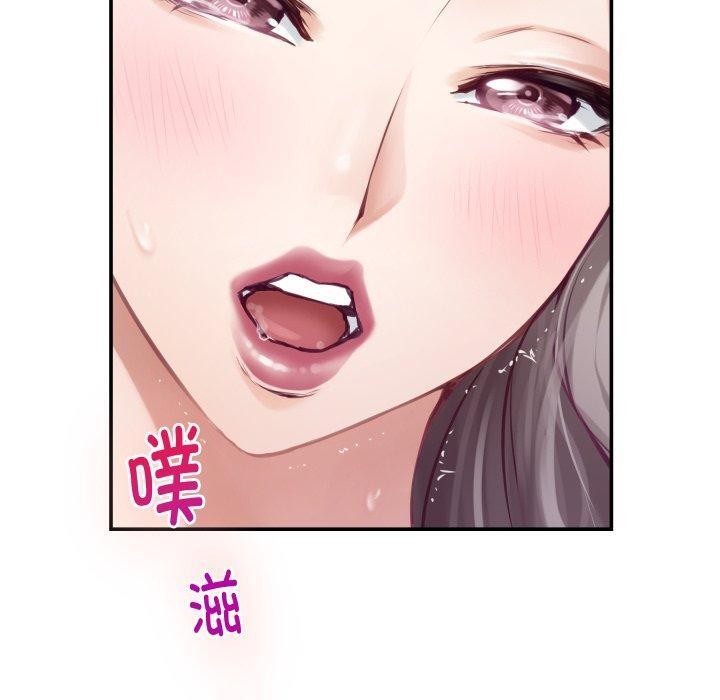 160P - 极乐之神
