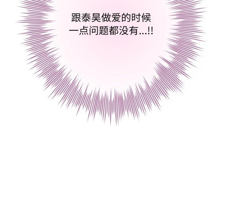162P - 极乐之神