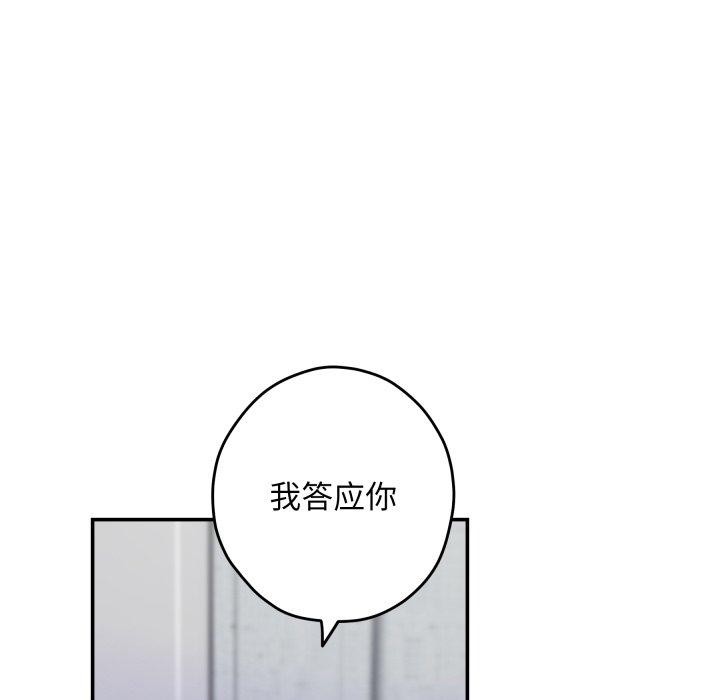 163P - 极乐之神
