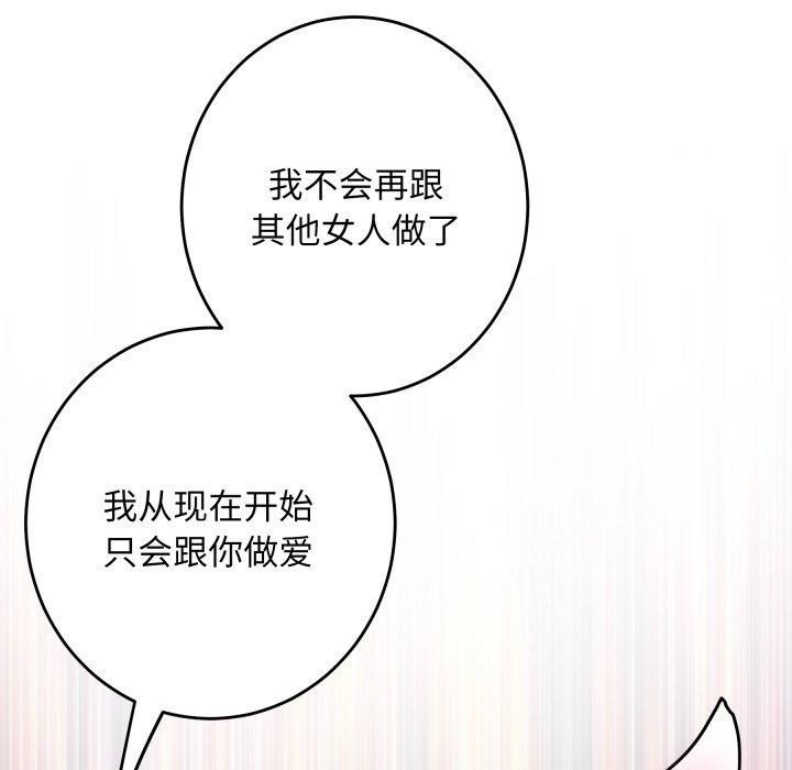 166P - 极乐之神