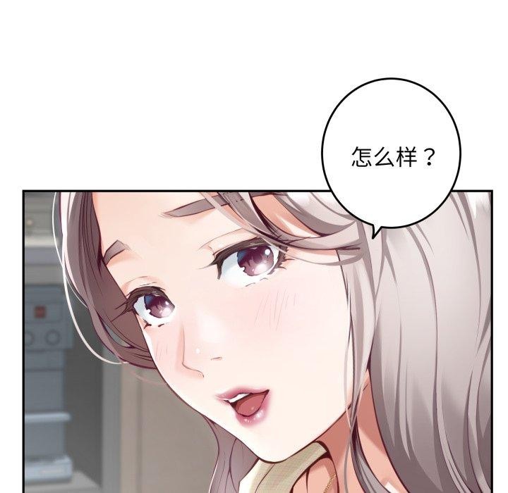 17P - 极乐之神