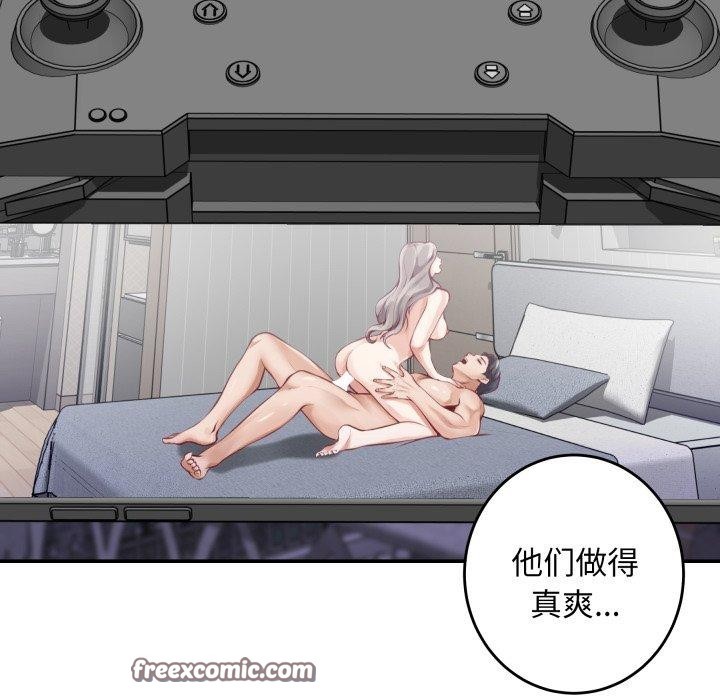 182P - 极乐之神