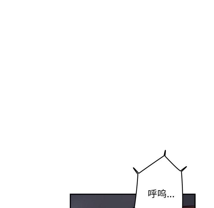 186P - 极乐之神