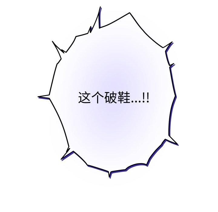 189P - 极乐之神