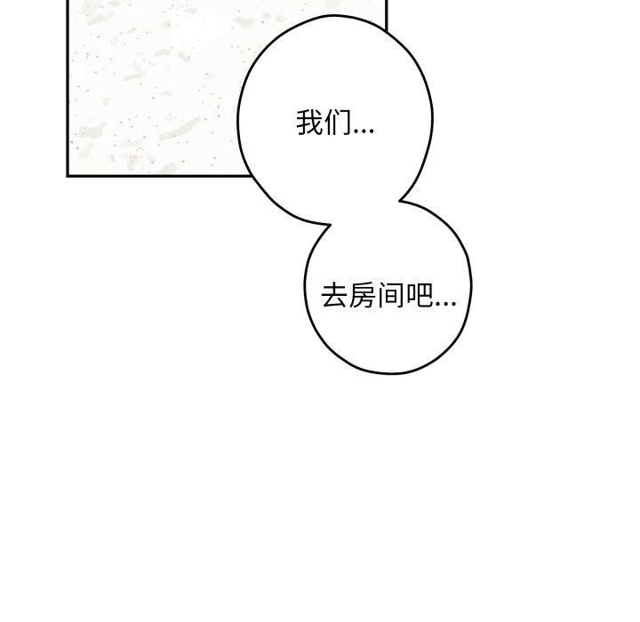 32P - 极乐之神