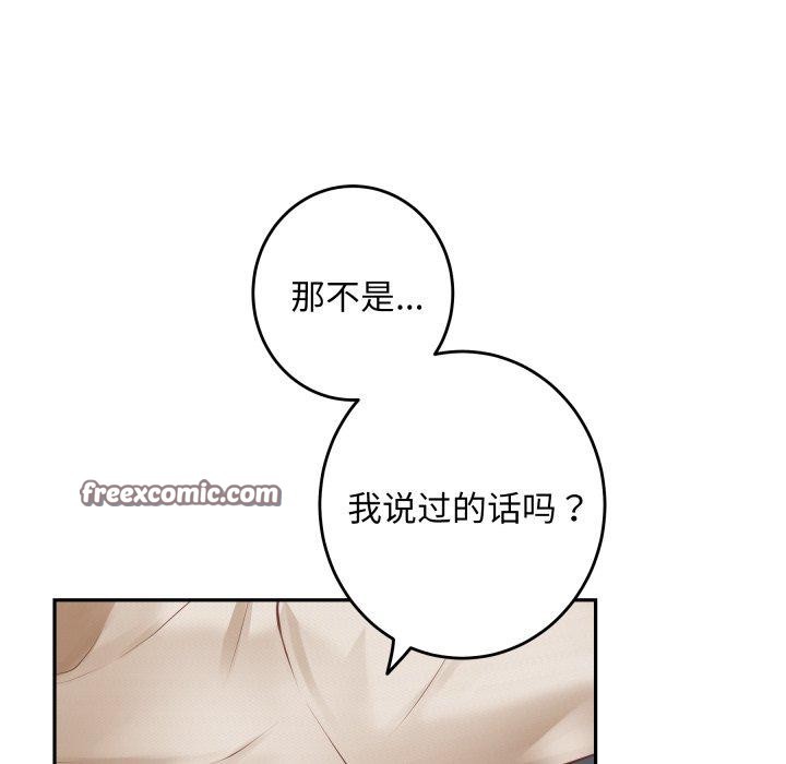 42P - 极乐之神