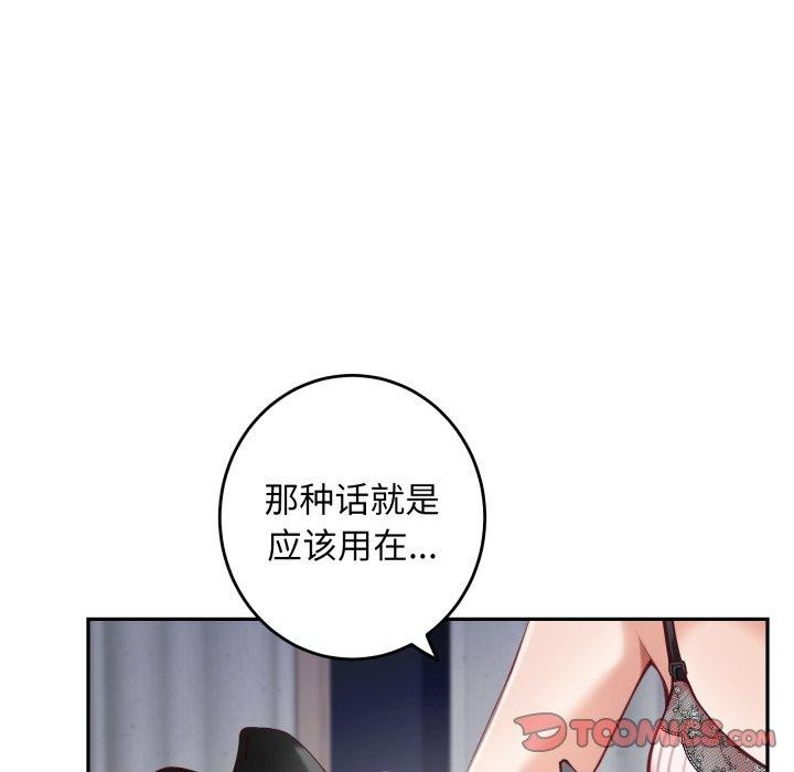 44P - 极乐之神