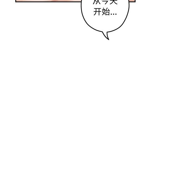 53P - 极乐之神