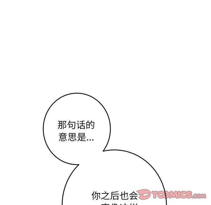 60P - 极乐之神