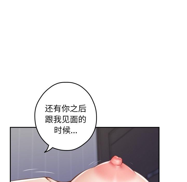 63P - 极乐之神
