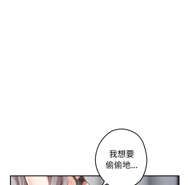 74P - 极乐之神