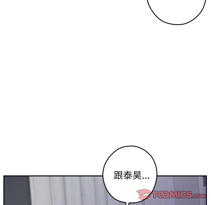 76P - 极乐之神