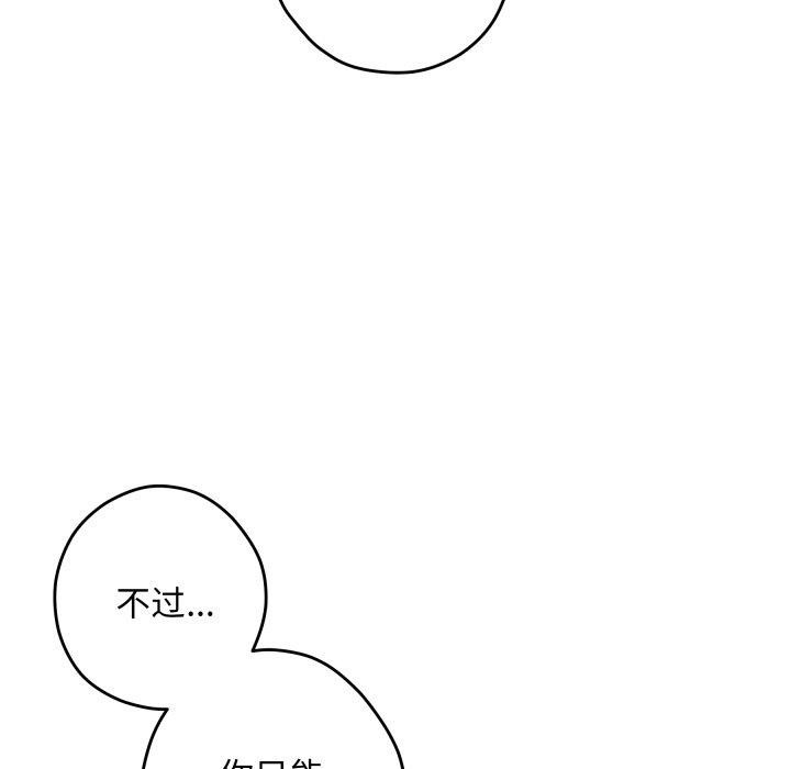 78P - 极乐之神