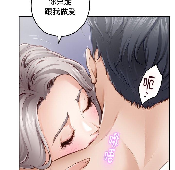 79P - 极乐之神