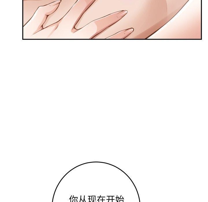 80P - 极乐之神
