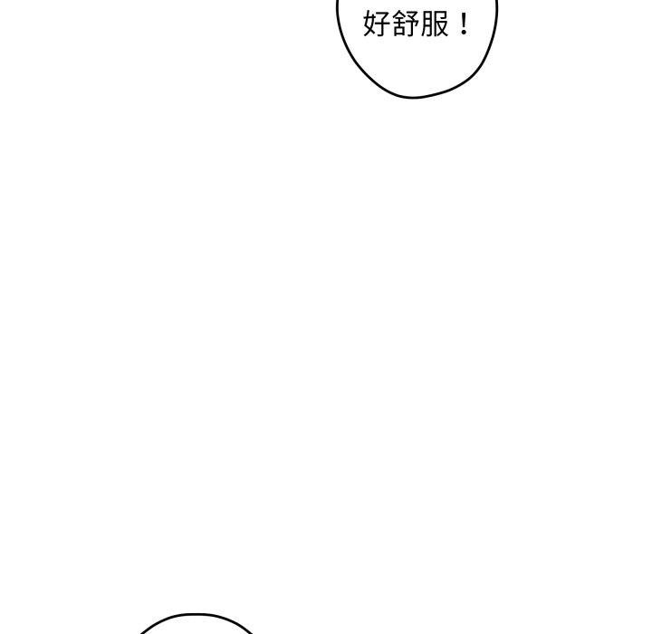 97P - 极乐之神