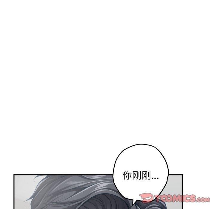100P - 极乐之神