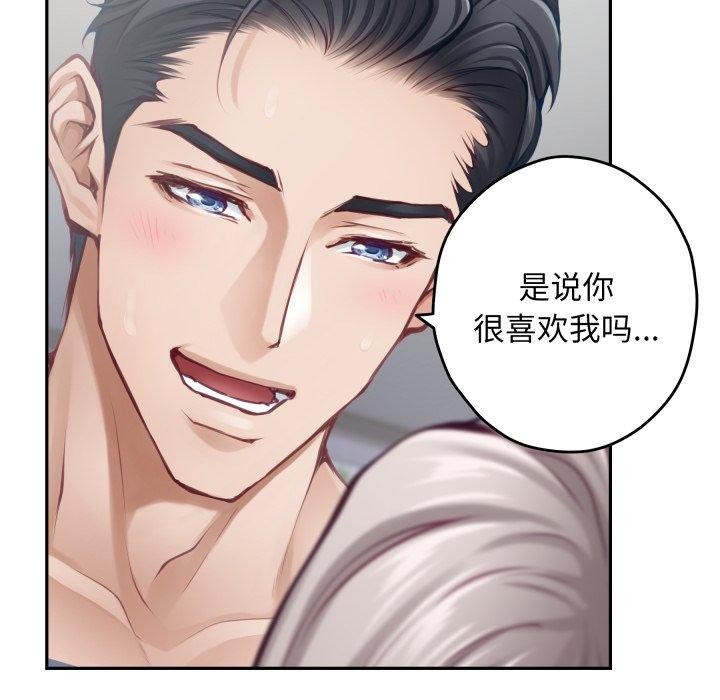 101P - 极乐之神